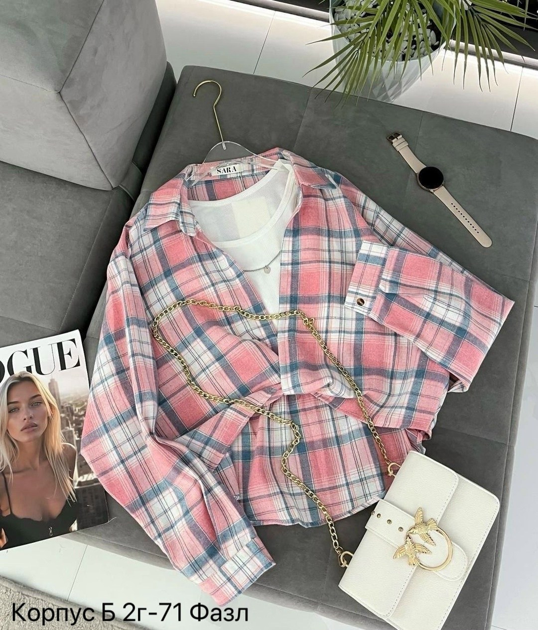 женская рубашка в клетку,рубашка в клетку,рубашка женская в клетку оверсайз,женская рубашка,рубашка оверсайз в клетку