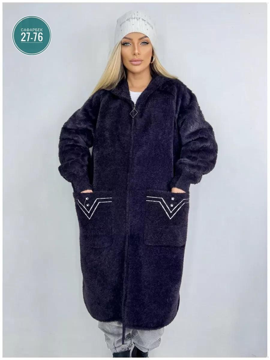 кардиган альпака,кардиган,кардиган женский,женское пальто,пальто