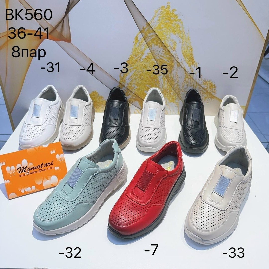 , женская,женские слипоны,туфли женские,туфли