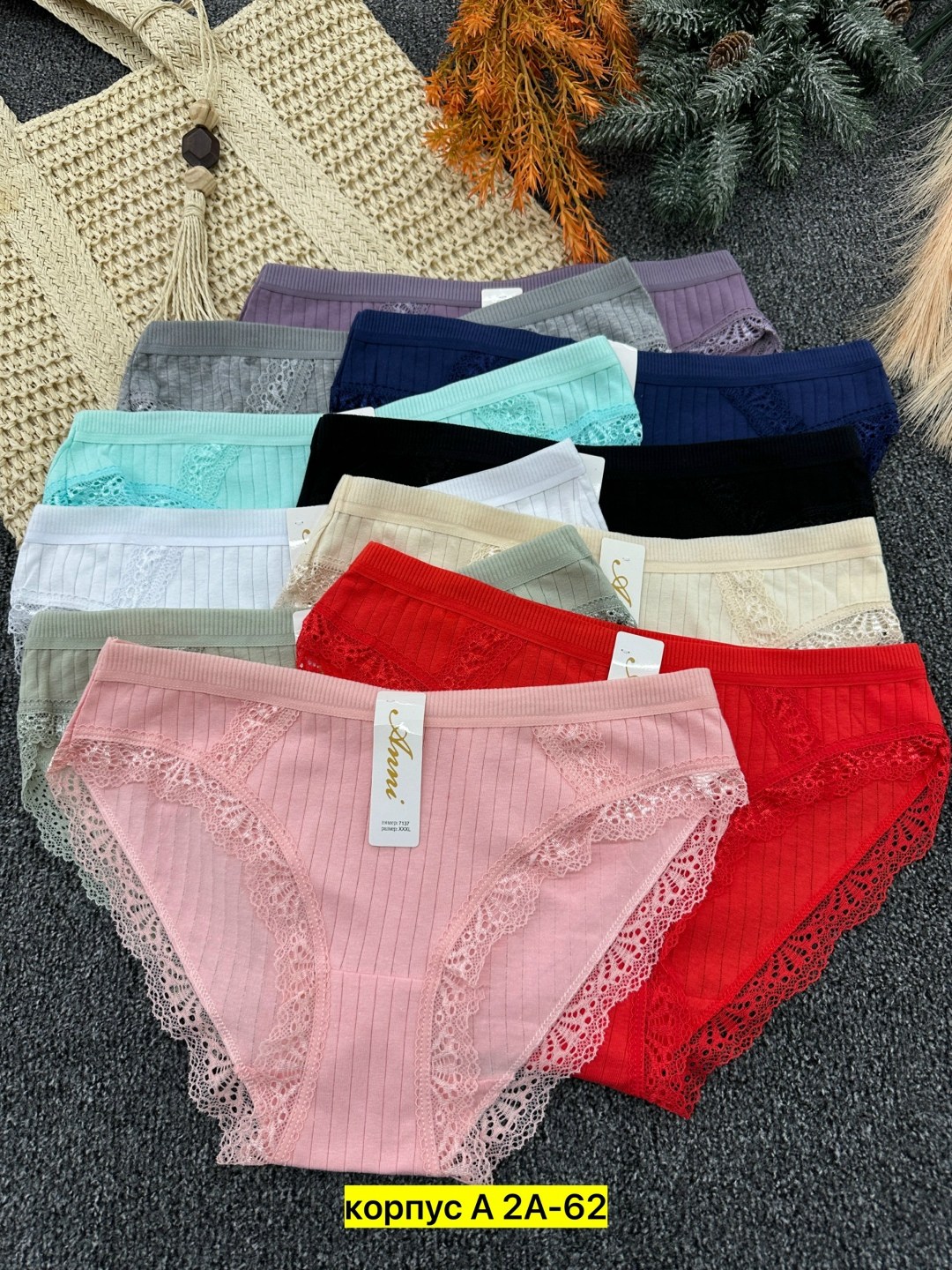 комплект трусов,комплект трусов женские,комплект трусов слипы,трусы для женщин,трусики женские