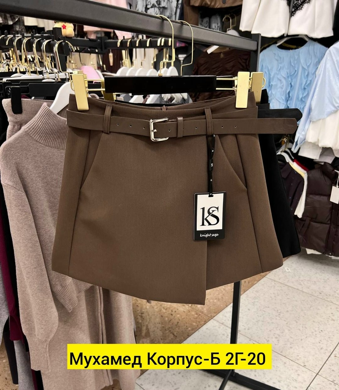 классические брюки,брюки модные,брюки женские,брюки,брюки мужские