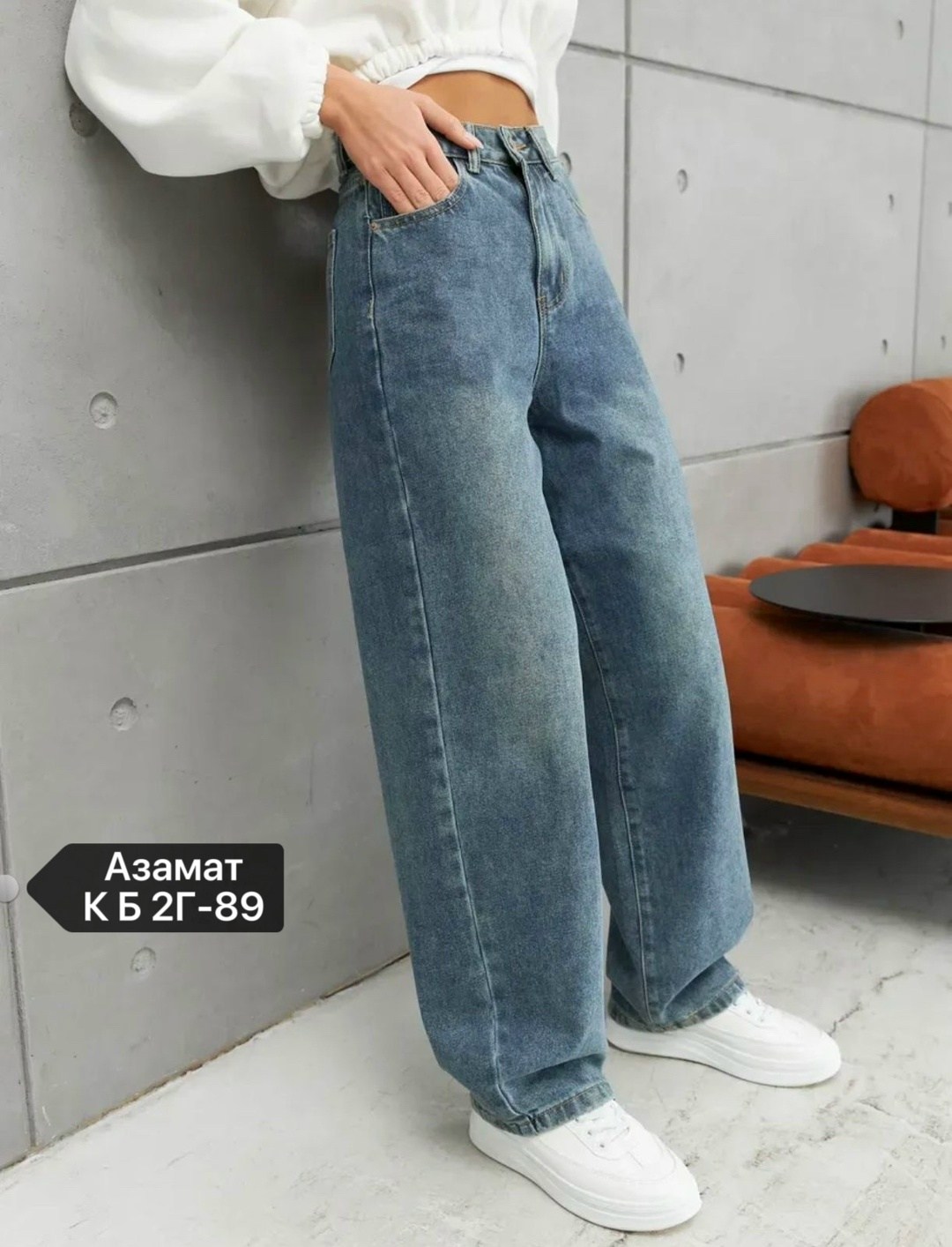 женские широкие джинсы,широкие джинсы,женские джинсы,брюки джинсы,джинсы