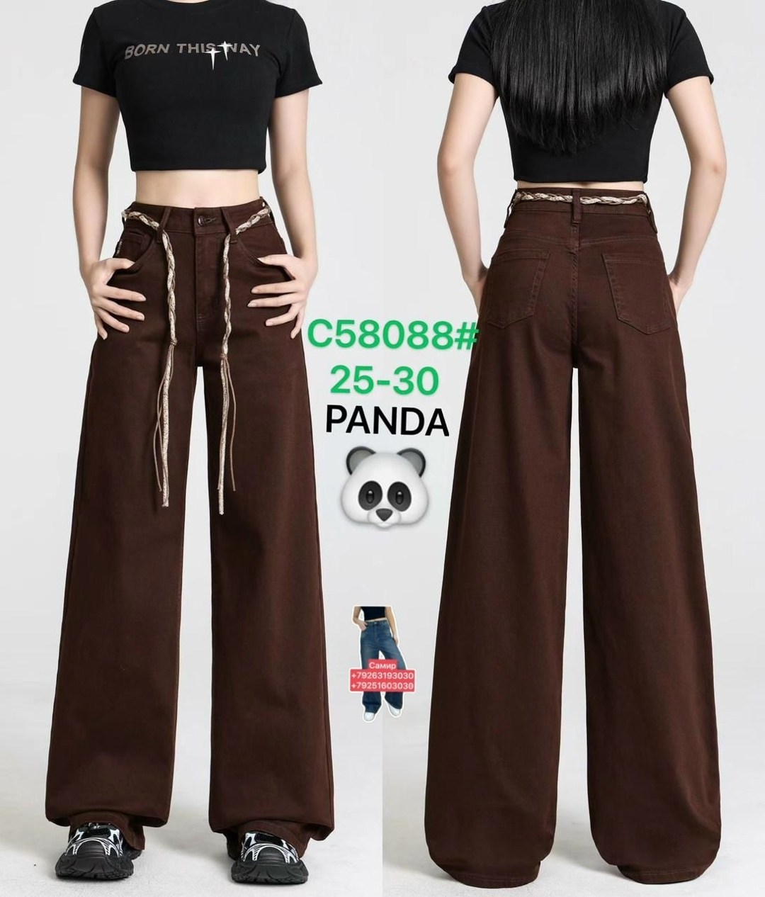 джинсы с широкими штанинами,джинсы женские с широкими штанинами,широкие брюки,джинсы женские широкие,женские джинсы