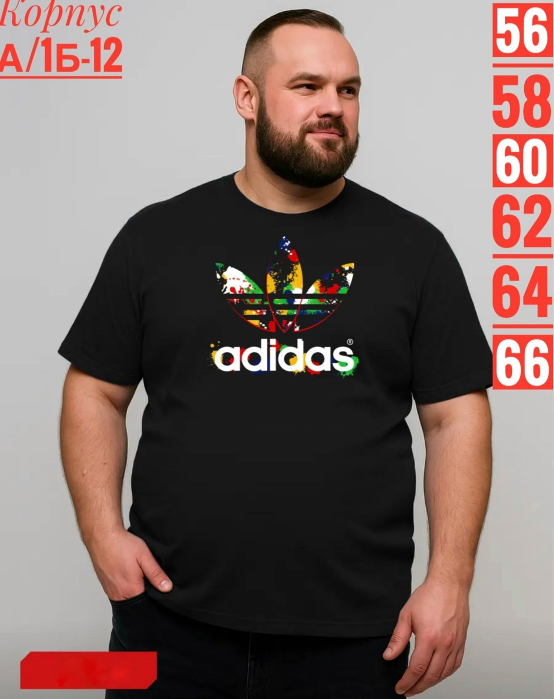 футболка adidas originals мужская белая,футболки мужские,мужские футболки adidas originals,футболка с принтом,футболка мужская adidas