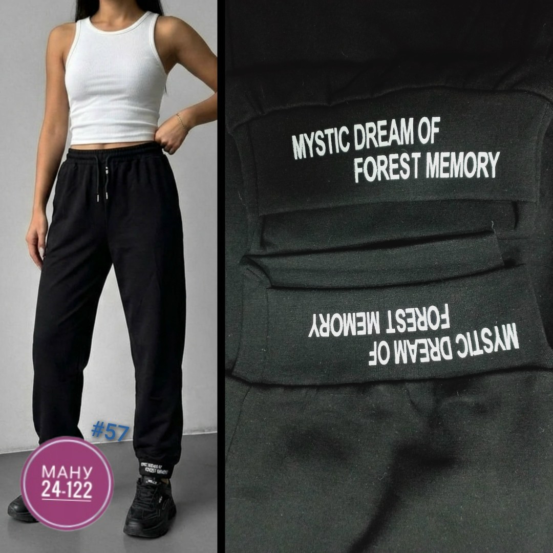 cпортивные штаны женские,штаны женские,женские спортивные брюки джоггеры,брюки спортивные женская,штаны джоггеры