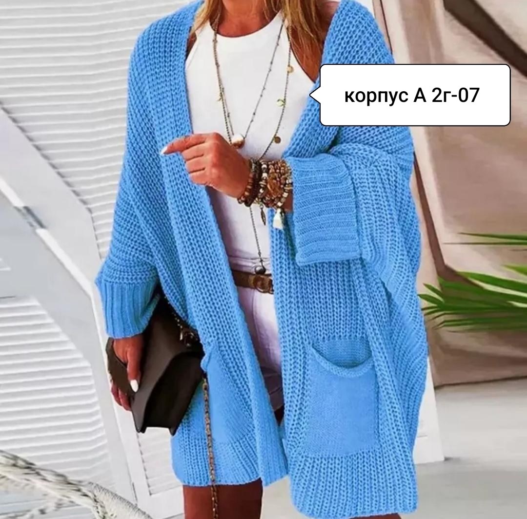 кардиган зеленый,вязаные кардиганы,кардиган,объемный кардиган,кардиган женский