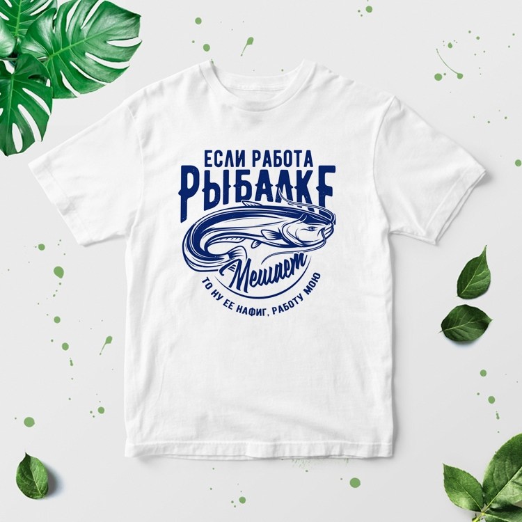 футболка папе,футболка,оригинальные футболки,футболка с принтом,футболка с принтом папа