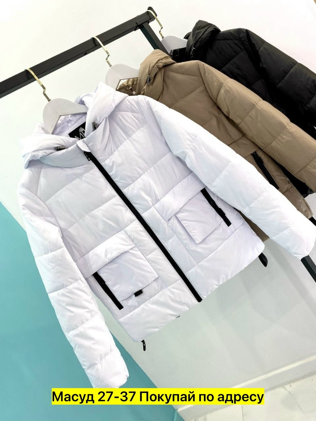 куртка женская,куртка женская демисезонная,демисезонная куртка,куртка,куртка женская бежевая