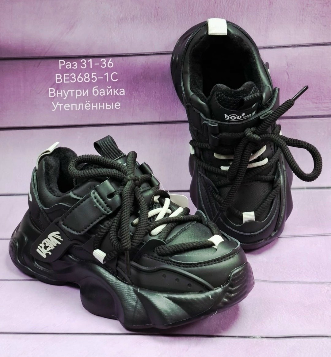 кроссовки eblan chunky women's черный,массивные кроссовки eblan женские черный,,массивные кроссовки,женские кроссовки