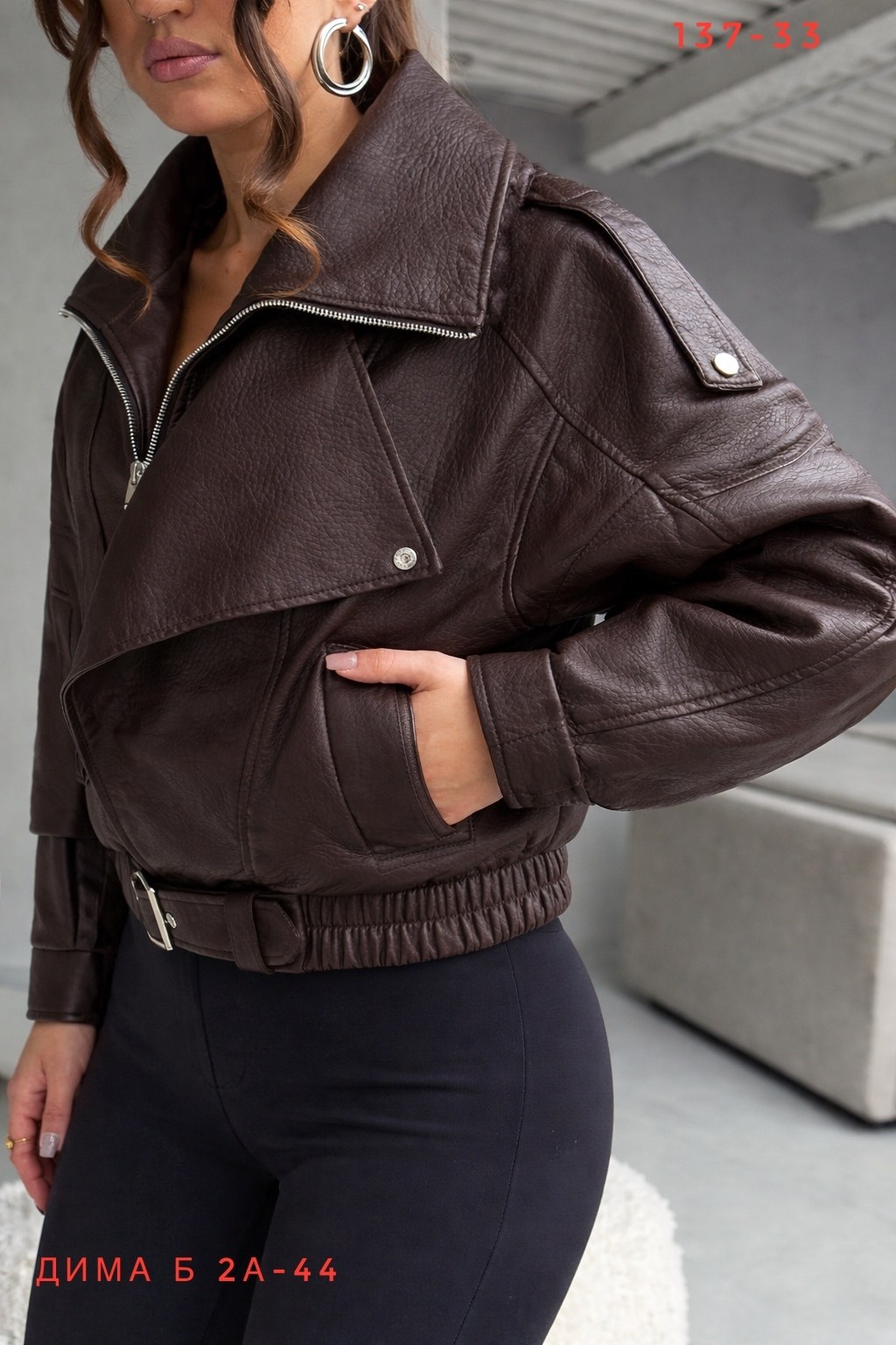 куртка бомбер оверсайз кожаная c&c fashion,косуха кожаная куртка оверсайз saint shine,кожаная куртка,женская кожаная куртка,женская куртка кожаная оверсайз короткая okssana firsanova