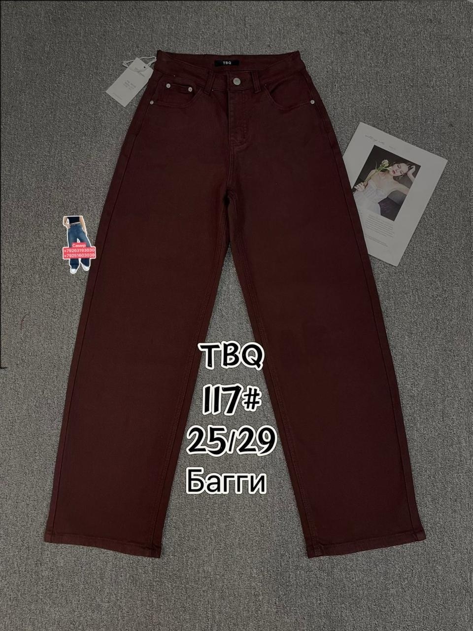 джинсы brunello cucinelli,бежевые джинсы,джинсы женские,джинсы брюки,джинсы широкие