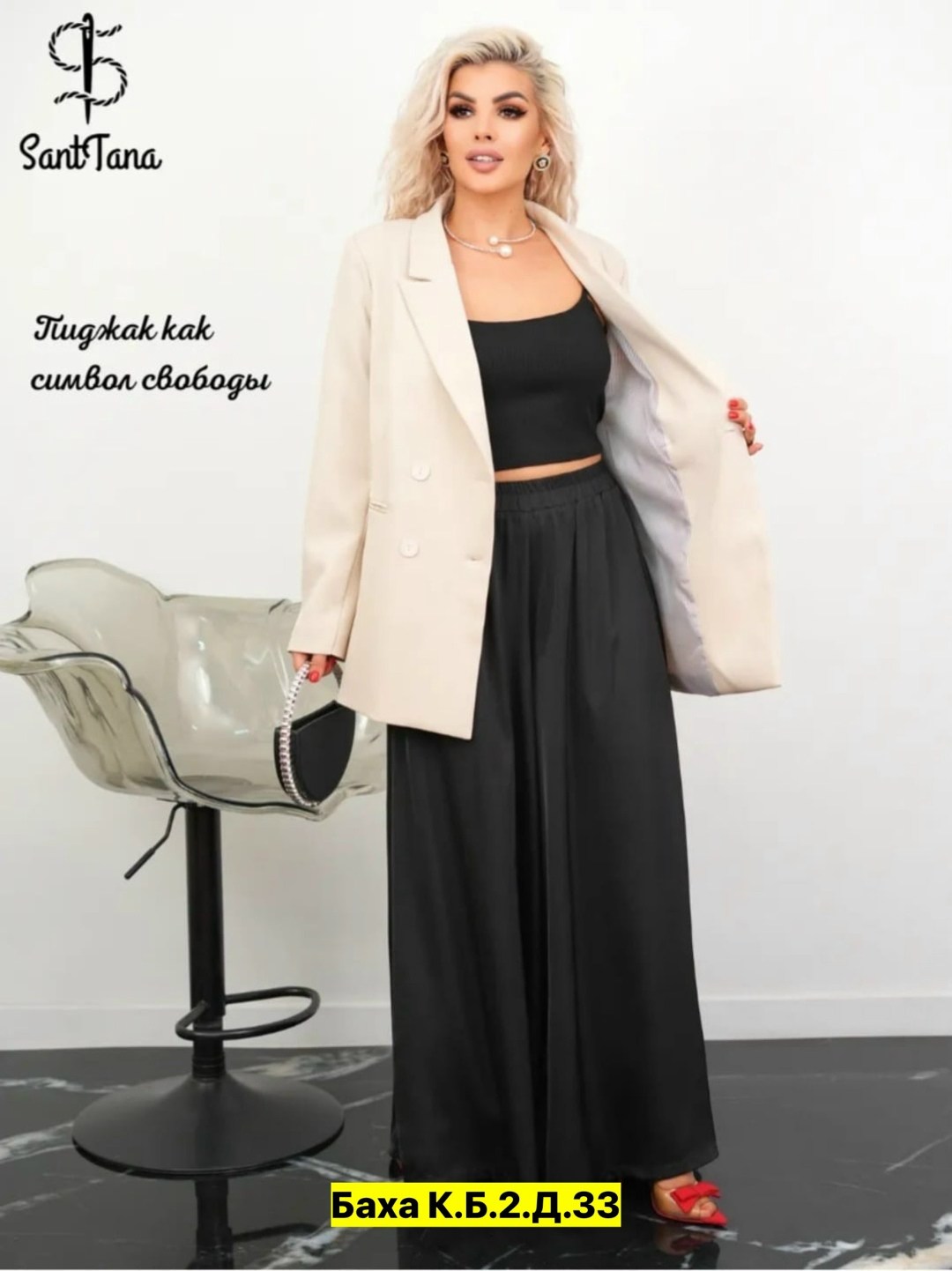 брючный костюм,костюм классический,костюм женский,костюм классический брючный,женский брючный костюм