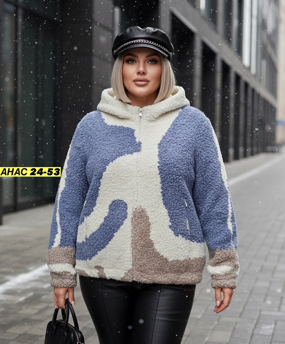 куртка теплая,куртка женская теплая,теплая кофта,женская куртка,куртка