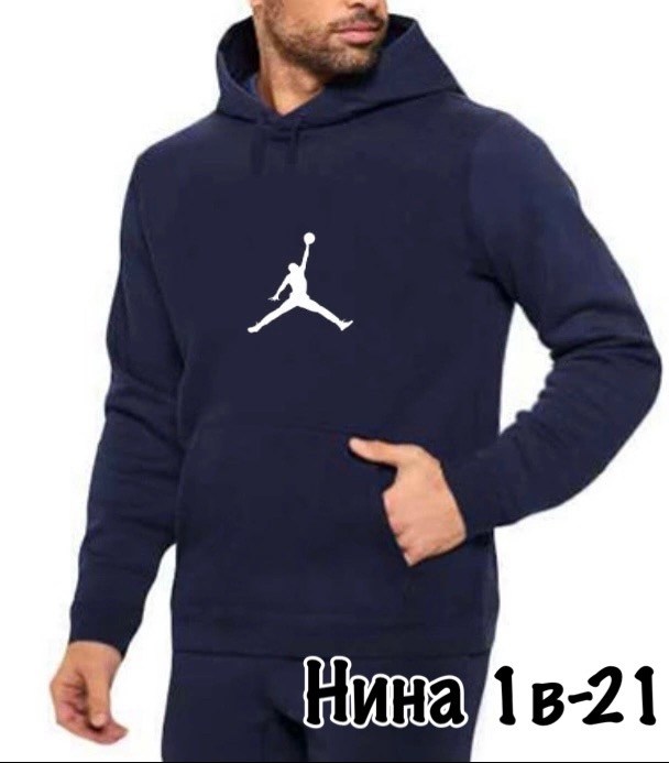 толстовка мужская,толстовка мужская 12.5.1,спортивные костюм,мужская толстовка с капюшоном,мужской спортивный костюм
