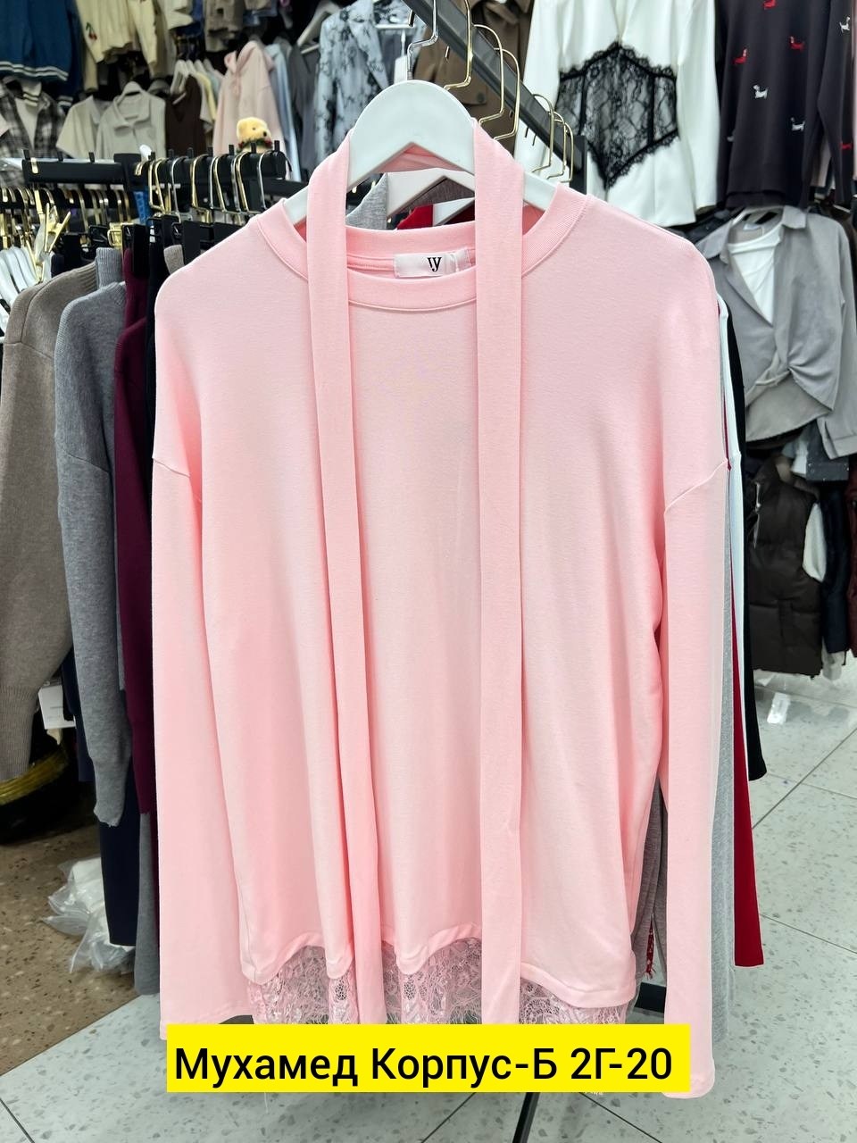 кофта женская,кардиган кофта,костюм трикотажный,трикотажные костюмы женские,спортивные костюмы