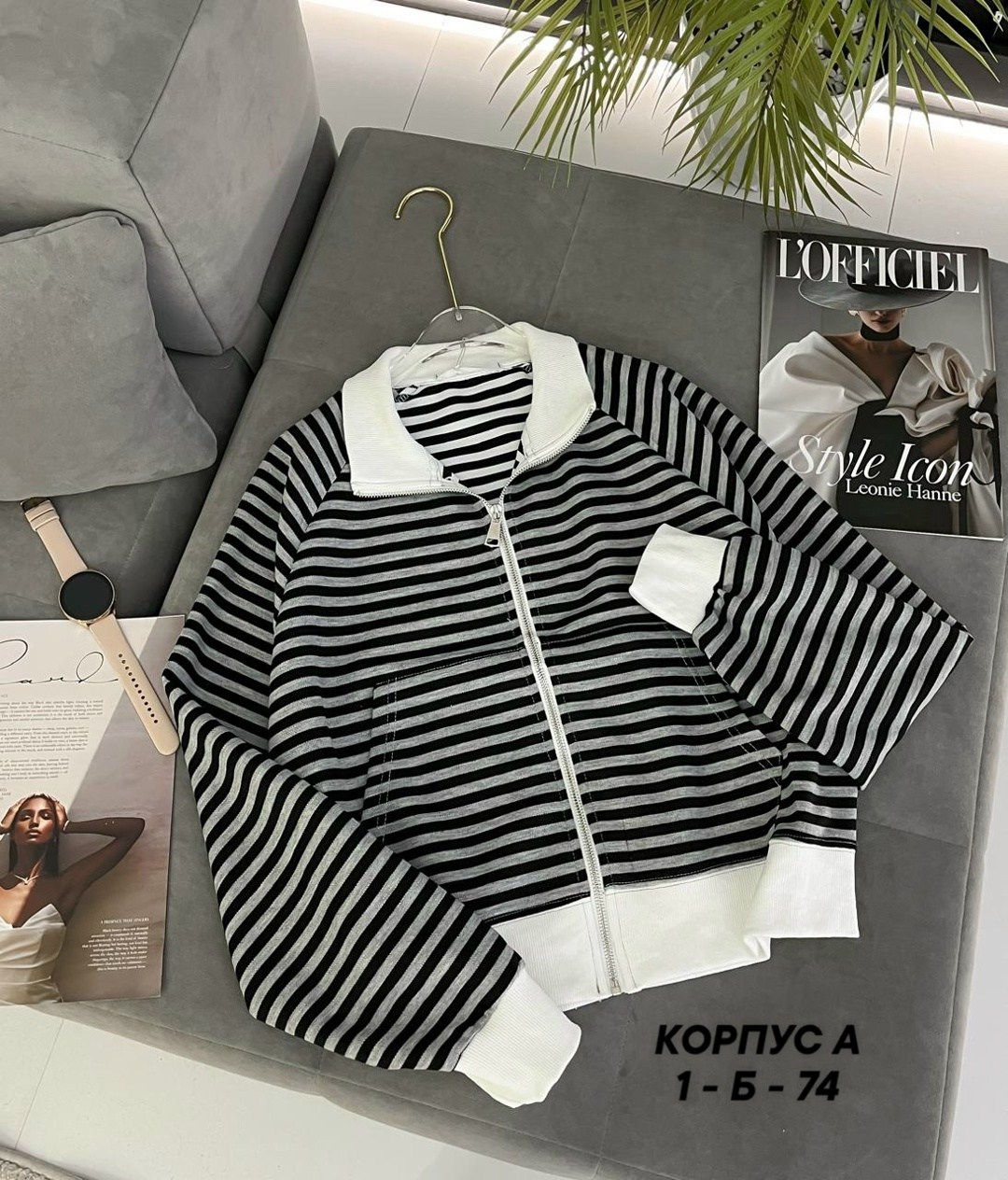 стильная кофта,кофты молодежные,кофта кардиган,женская кофта,повседневная кофта