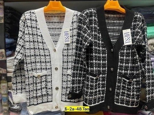 кофта кардиган,кардиган,женский кардиган,кофта женская,кардиган женский вязаный