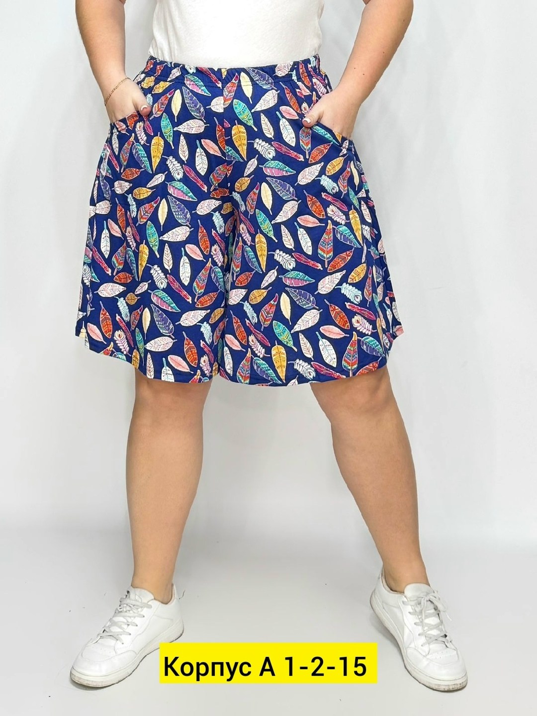 шорты женские летние больших размеров,шорты женские,шорты юбка женские,шорты женские большие размеры,шорты 54 размера женские