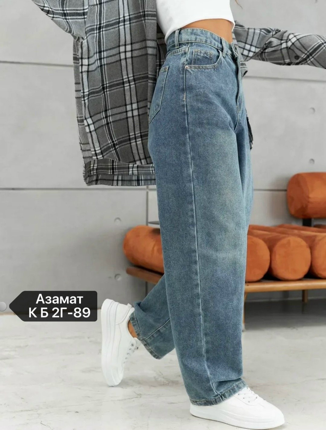 женские широкие джинсы,широкие джинсы,женские джинсы,брюки джинсы,джинсы