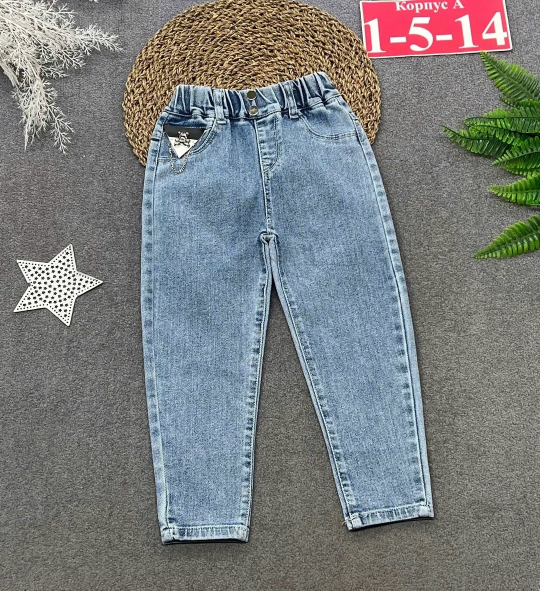 джинсы для девочек,детские джинсы для девочек,джинсы детские,джинсы для девочки широкие,брюки джинсы