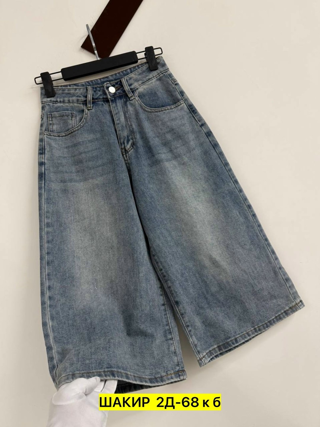 женские джинсы,джинсы,брюки джинсы,женские джинсы широкие,широкие джинсы