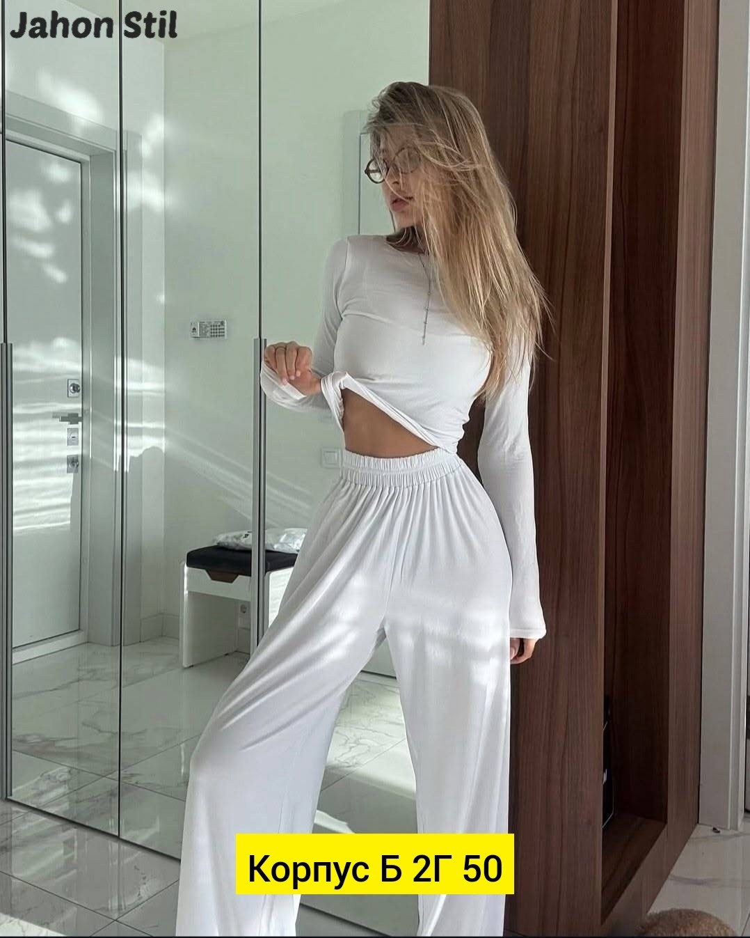 костюм из вискозы,костюм двойка женский,трикотажные костюмы,штаны свободного кроя,женские костюмы