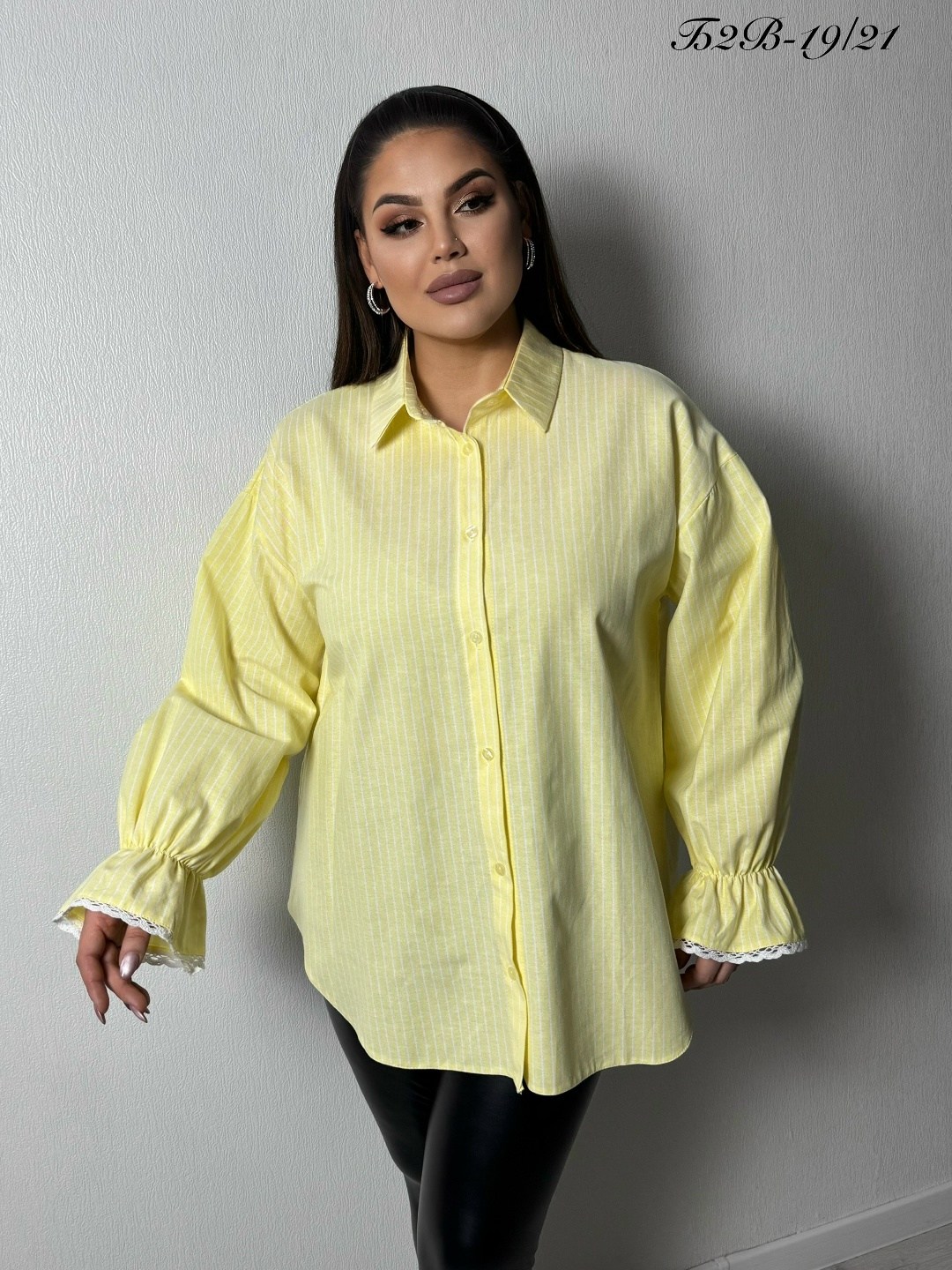 рубашка базовая sl оверсайз 46-48 лимонный,рубашка,рубашка женская,желтая рубашка,рубашка базовая sl оверсайз 50-52 лимонный