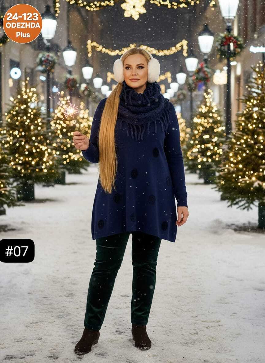 зимняя мода,зимний стиль одежды,зимние наряды,осенняя мода,одежда кэжуал