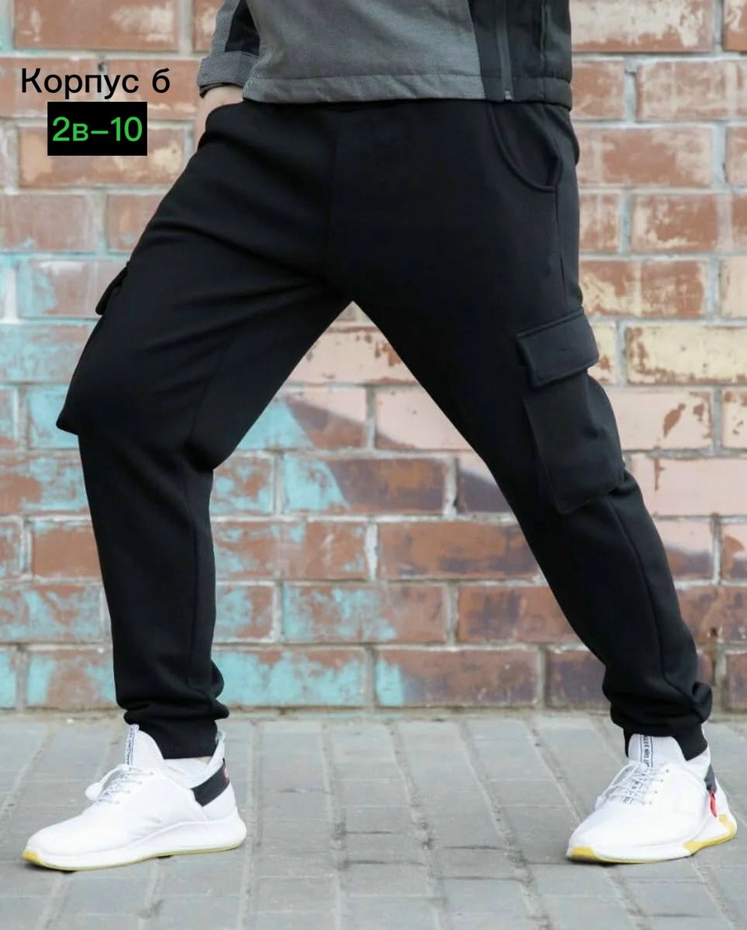 брюки мужские kappa,джоггеры kappa,брюки спортивные мужские,мужские штаны,штаны мужские брюки сделаны под спортивные