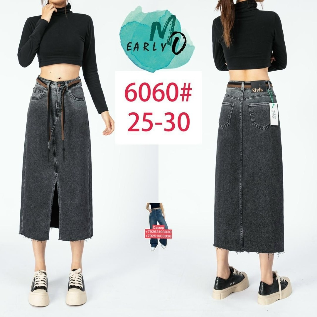 длинная джинсовая юбка,женская джинсовая юбка средней длины,женские джинсовые юбки,джинсовая юбка,джинсовая юбка с разрезом