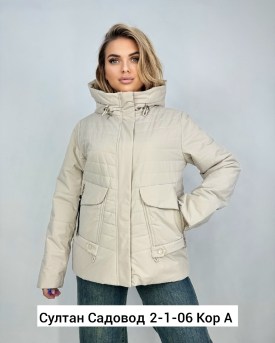 Верхняя одежда