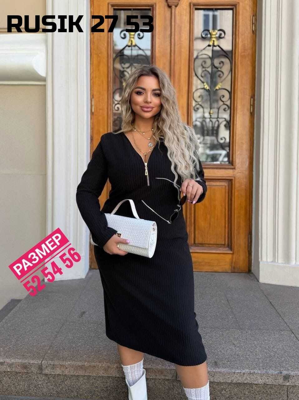 платье,платье женские,платье большие размеры,платье прямое,платье с поясом