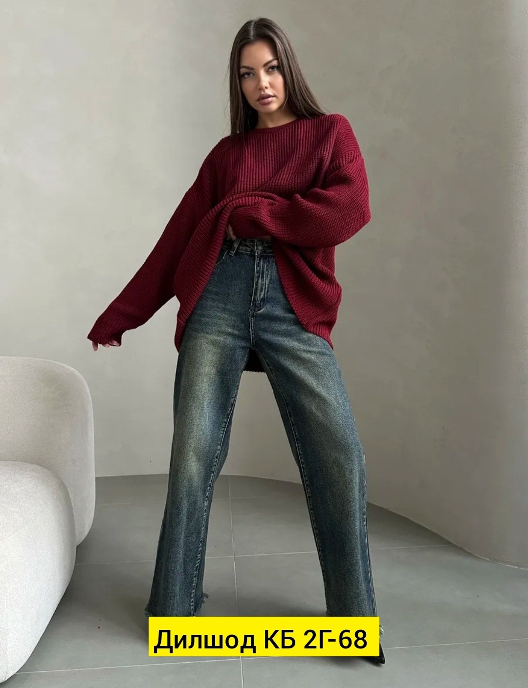 женские джинсы,джинсы,джинсы штаны,джинсы брюки,джинсы широкие