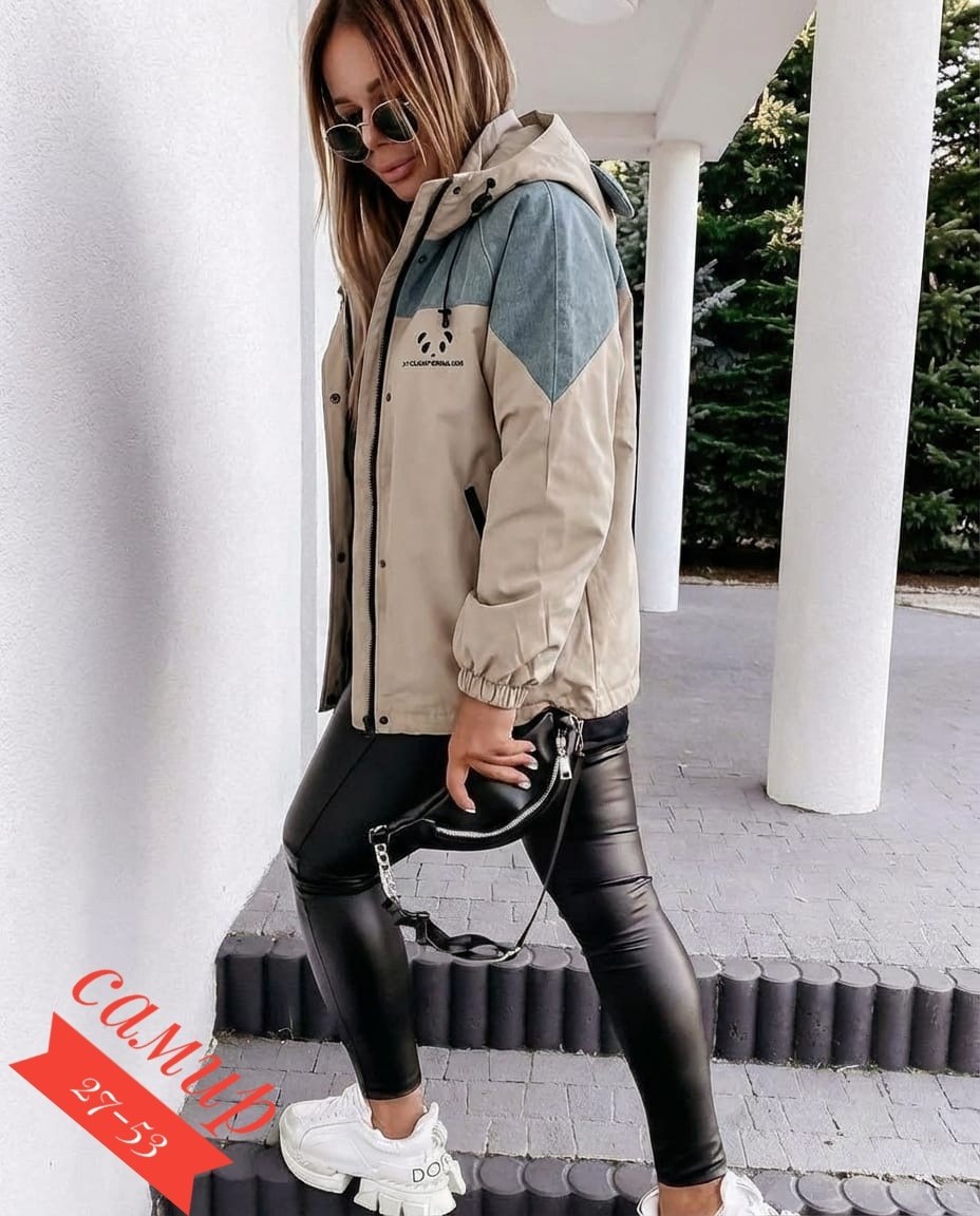 куртка женская,куртка,куртка женская демисезонная,демисезонная куртка,куртка модная