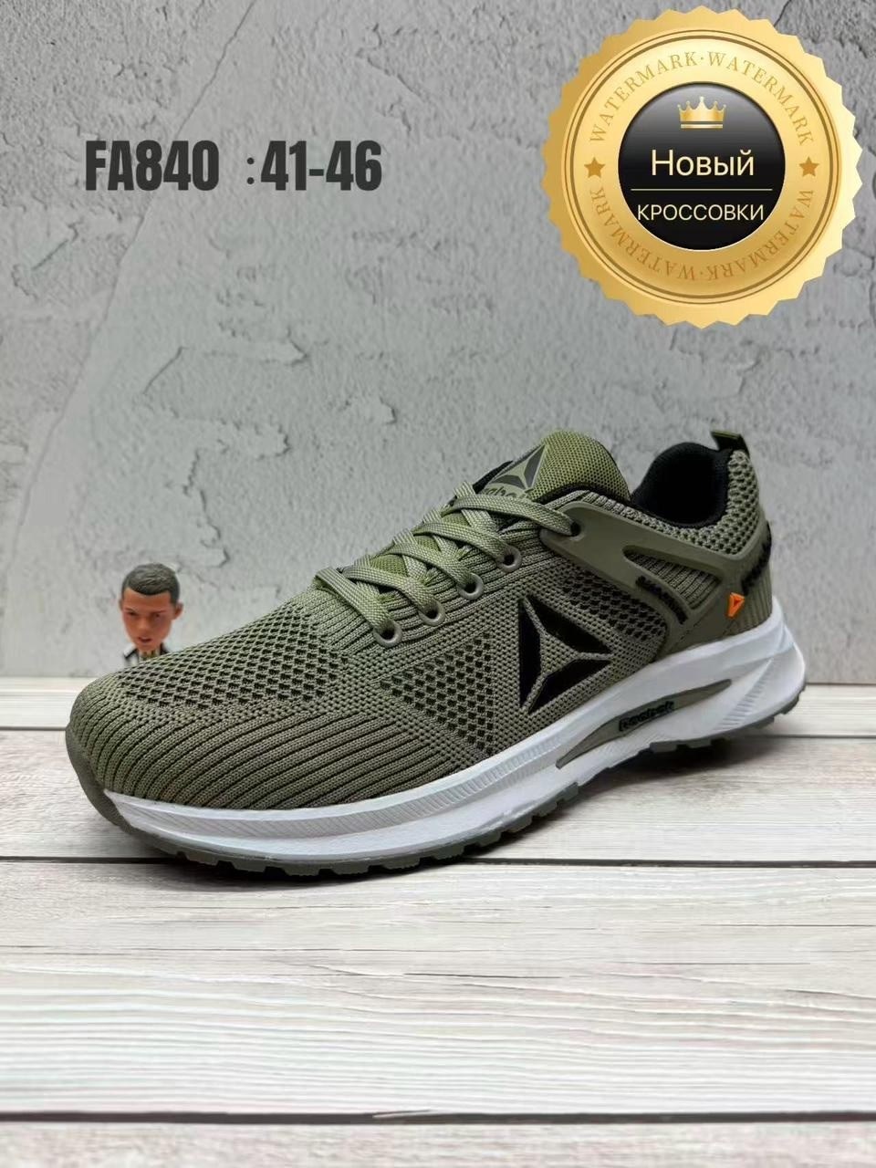 мужские кроссовки reebok,кроссовки мужские летние reebok,кроссовки reebok,кроссовки,мужские кроссовки