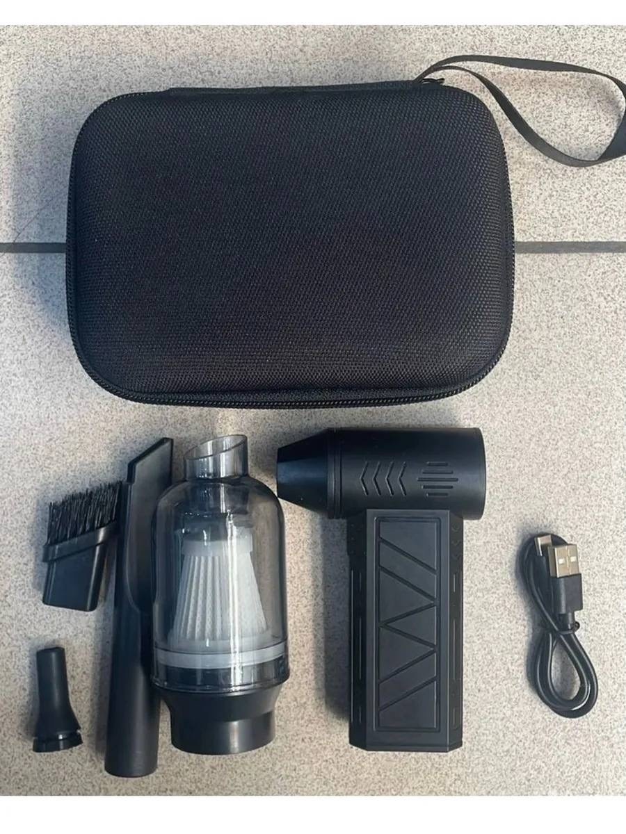 пылесос,пылесос для машины,аксессуар,автомобильные пылесосы,воздуходувка с функцией пылесоса