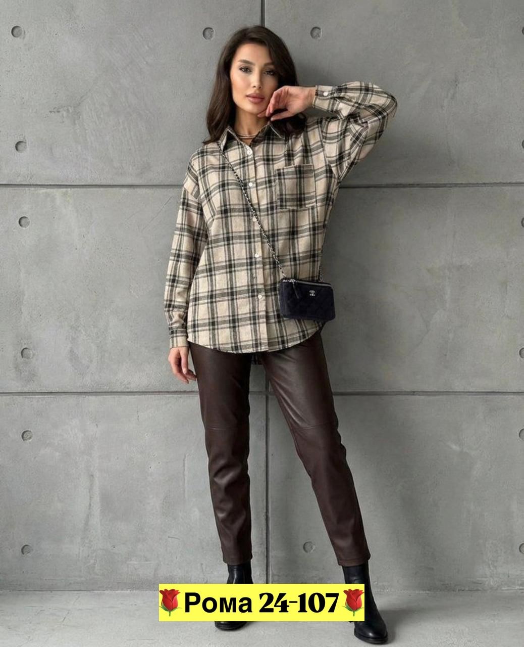 рубашка теплая оверсайз в клетку betrendy wear,рубашка оверсайз в клетку thirteen brand,рубашка в клетку оверсайз женская,женская рубашка в клетку,рубашка женская