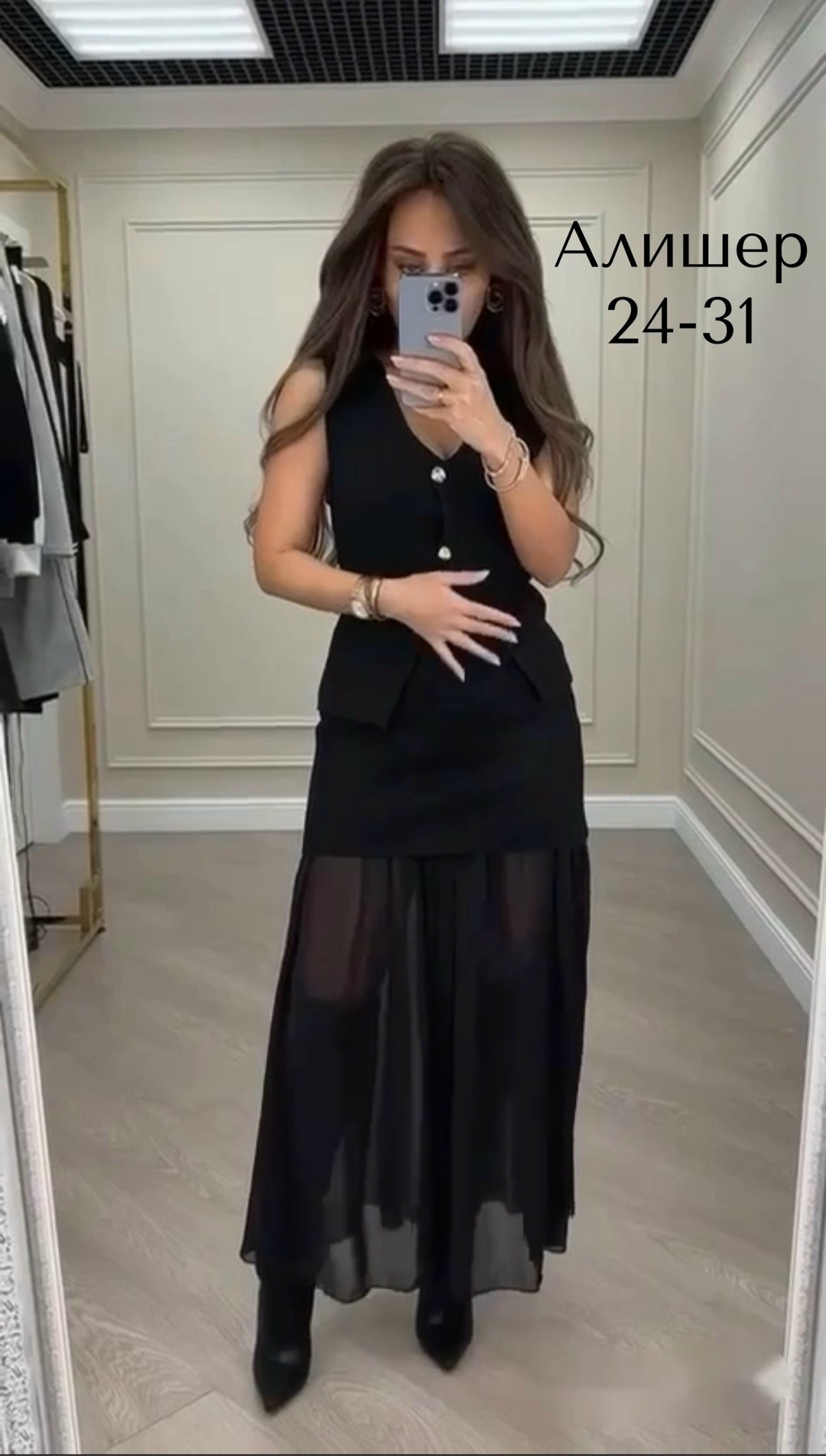 костюм с юбкой,костюм женский,юбка с жилетом,костюм,юбка нарядная