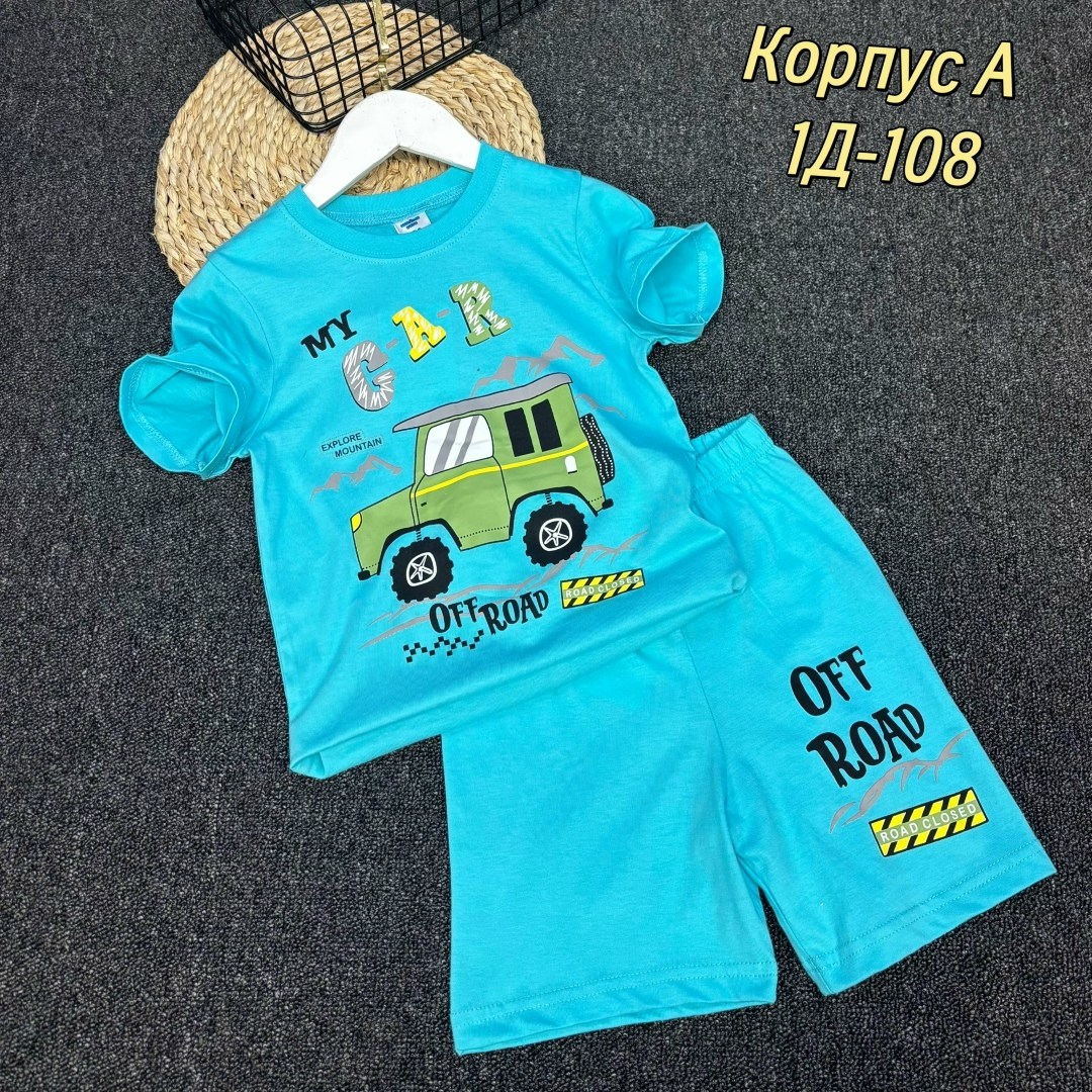 детский костюм,комплект костюм,костюм для мальчика,детские костюмы для мальчиков,костюм синий