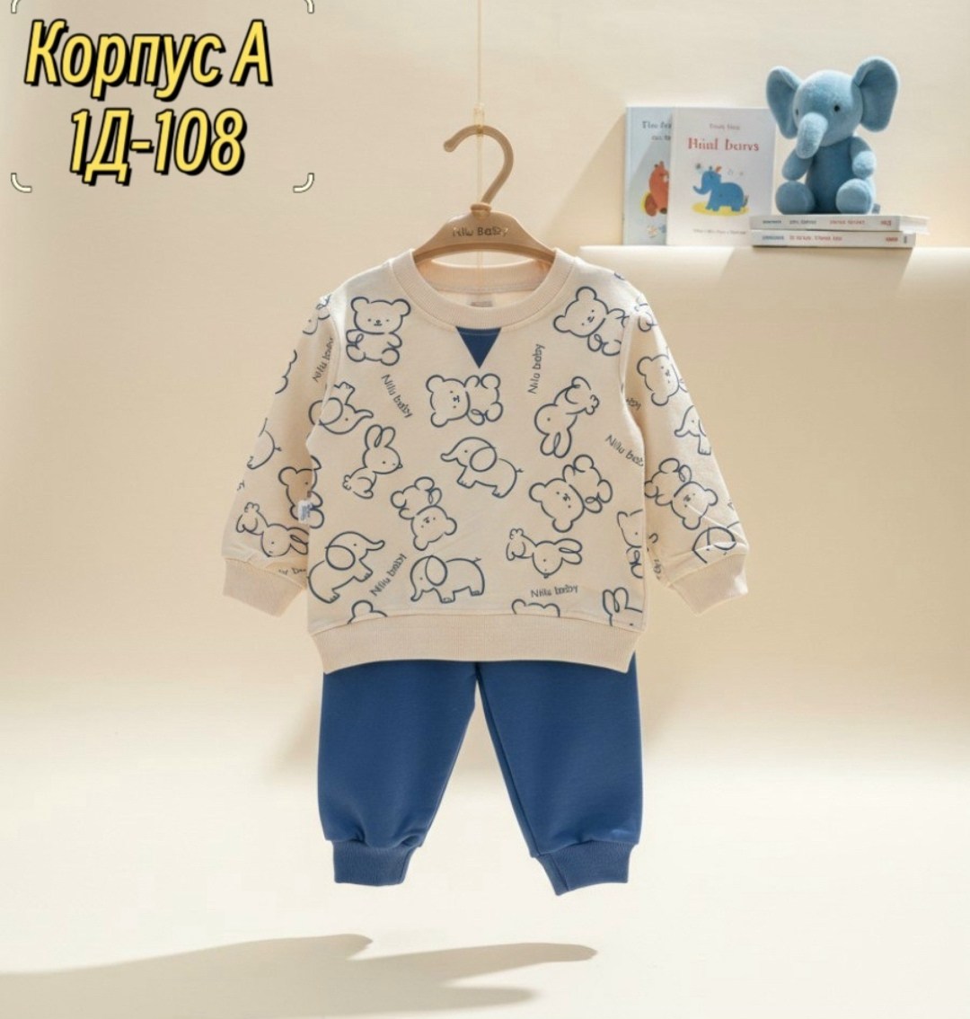 комплект костюм,одежда для новорожденного,костюм для малыша,комплект одежды для малыша,детский костюм