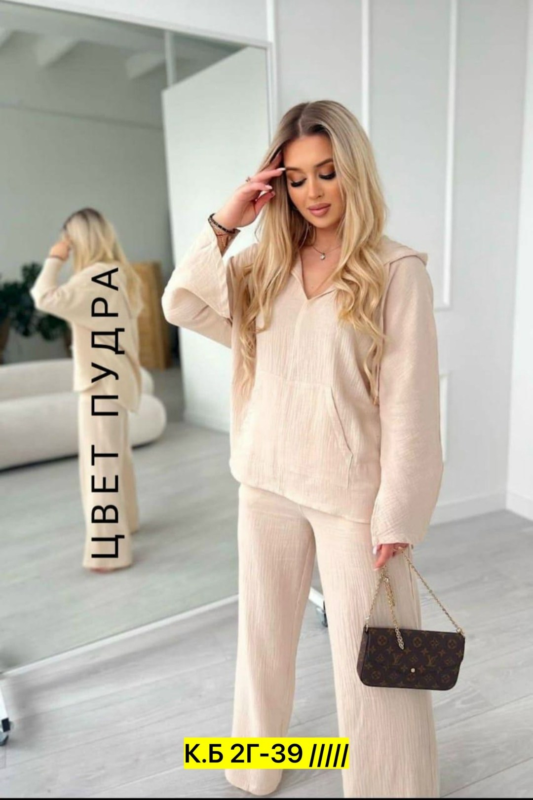 женские костюмы,женский костюм двойка,костюм бежевый,костюм двойка,женский костюм с брюками