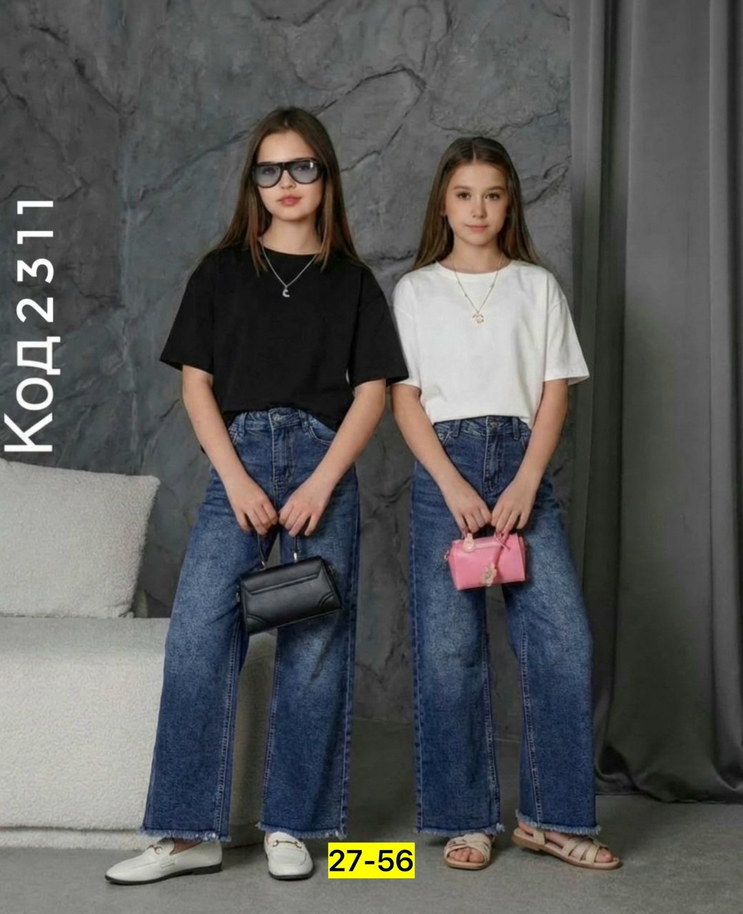 джинсы для девочки широкие,джинсы широкие,джинсы для девочки,джинсы для детей,джинсы для подростка