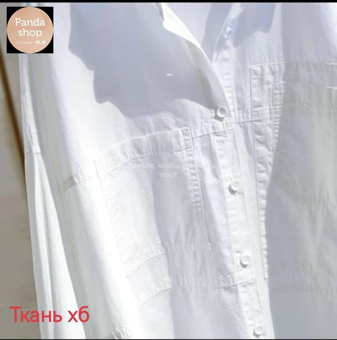 белая рубашка женская,женские повседневные белые рубашки,рубашка оверсайз женская,рубашка оверсайз белая женская,рубашка женская льняной