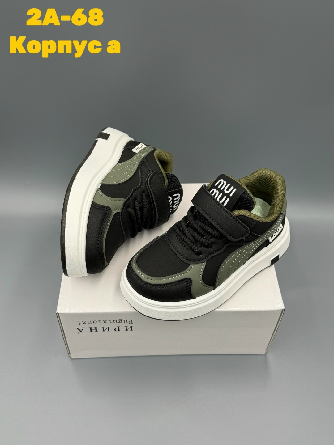 детские кроссовки,,кроссовка детская,кросовки детские,кроссовки для мальчика