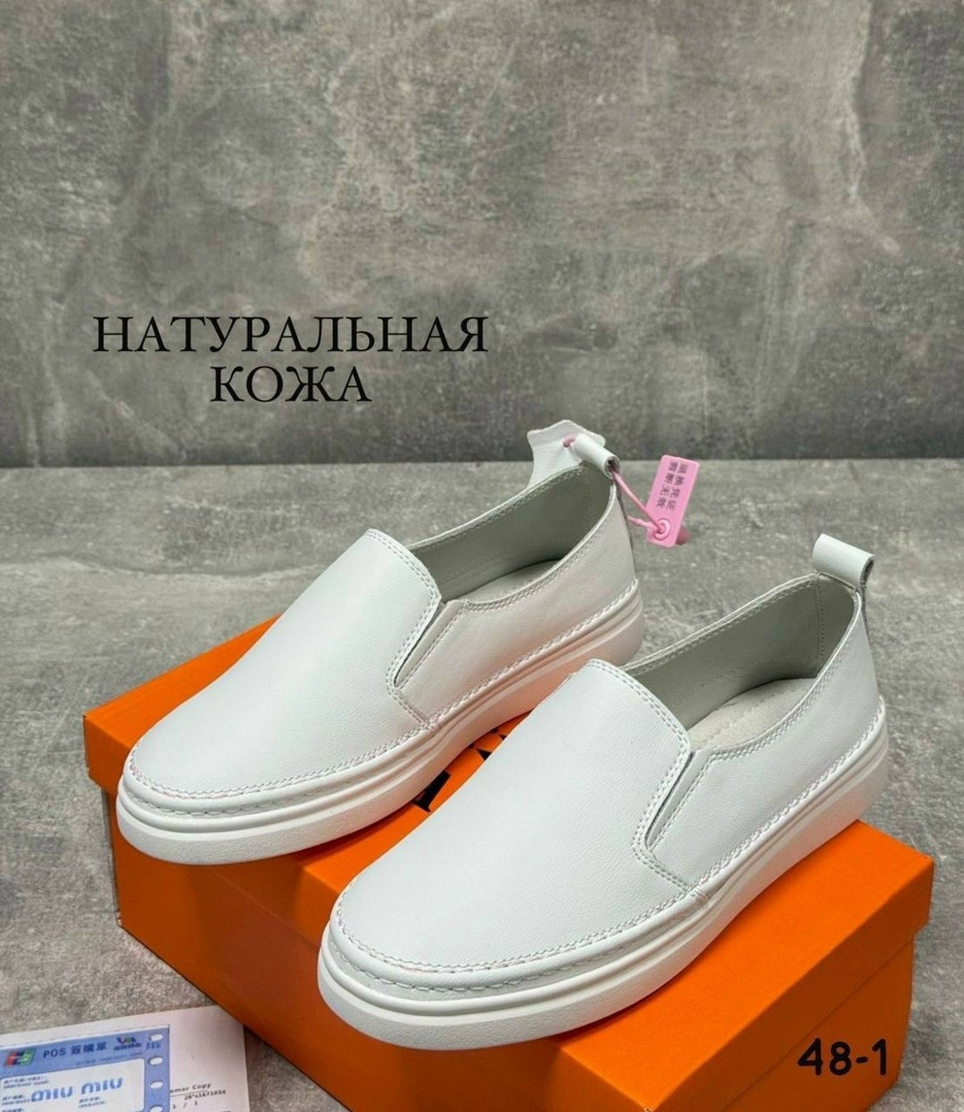 ,женские слипоны из натуральной кожи,слипоны женские натуральная кожа,женские слипоны,слипоны женские белые летние кожаные