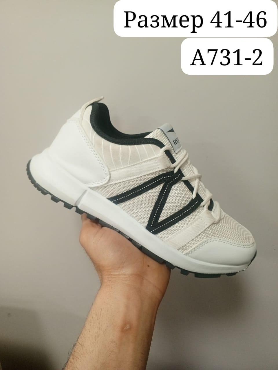 женские кроссовки,кроссовки,мужские кроссовки,кроссовка,кроссовки повседневные