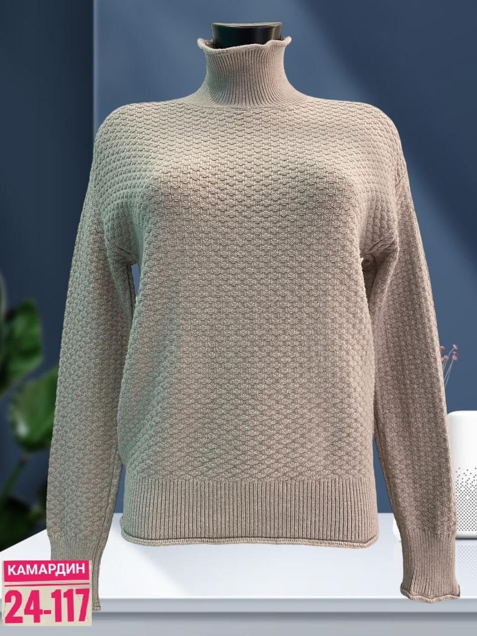 женский свитер,кофта женская,кофта свитер женский,джемпер женский,вязаный свитер женский