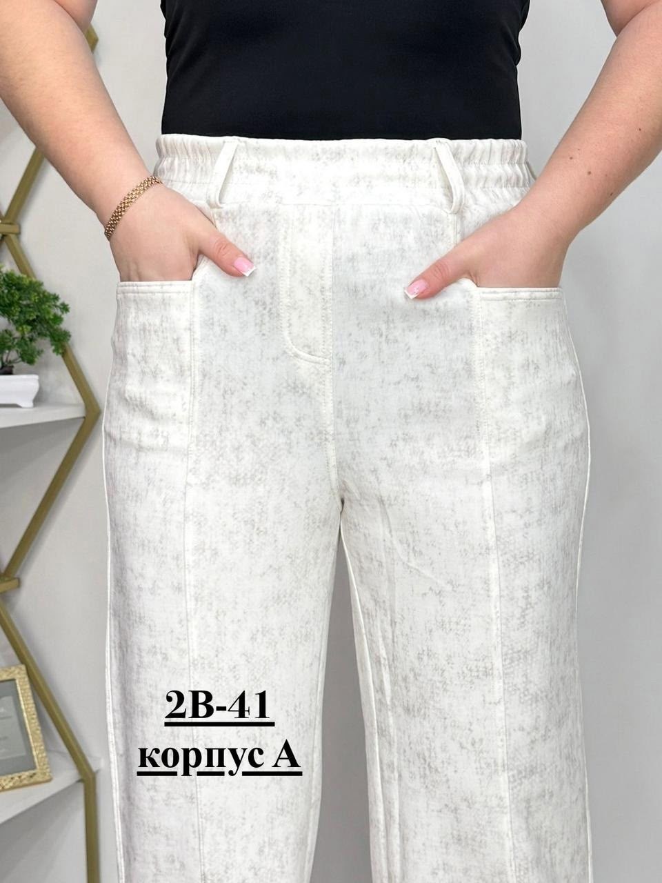 брюки льняные,классические брюки,льняные брюки женские,женские брюки,брюки прямые