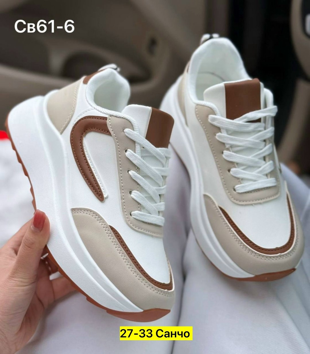 кроссовки женские,,кроссовки для женщин,кроссовки весенние,кроссовки женские летние