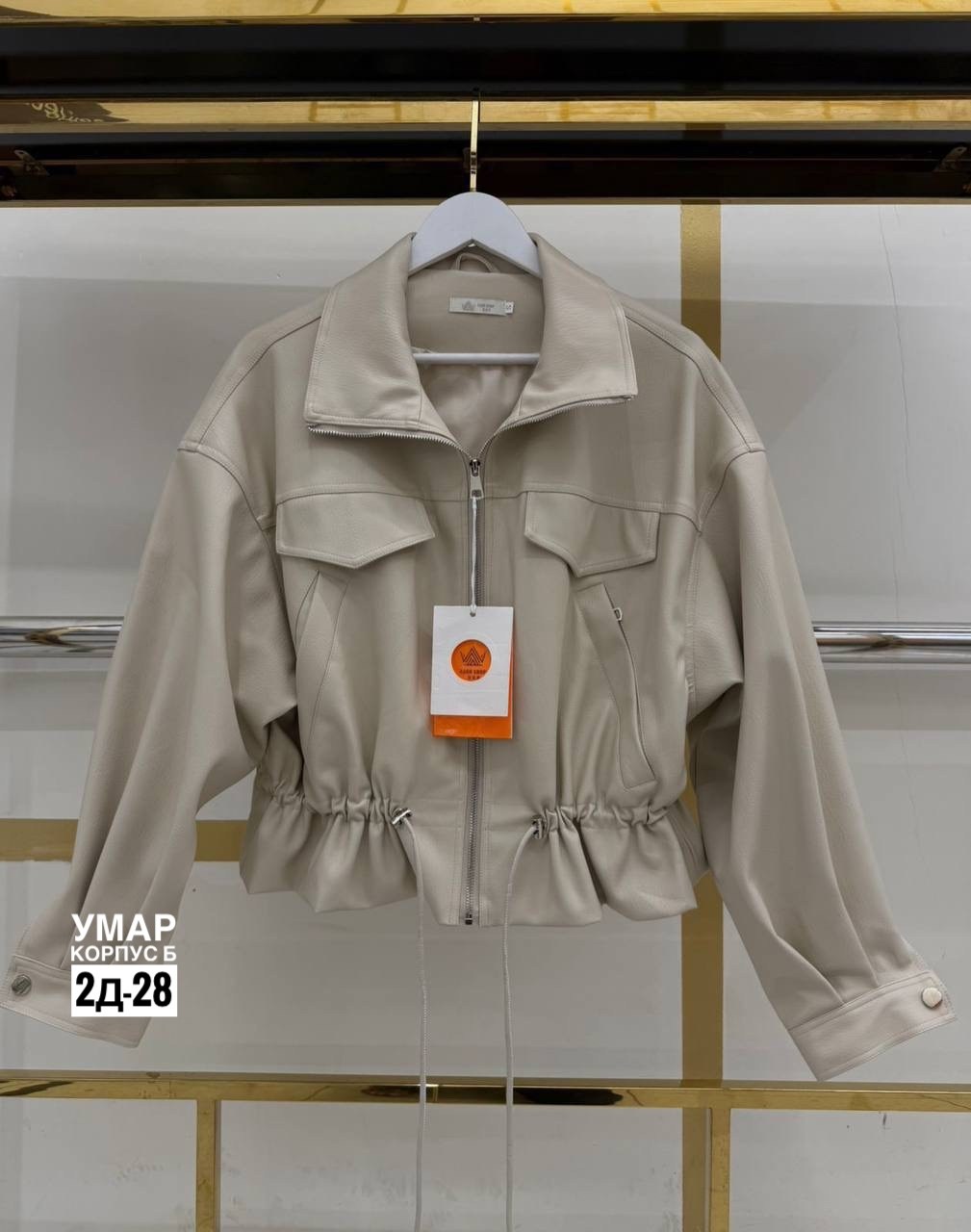 кожаная куртка,куртка кожаная женская,куртка из экокожи,куртка из искусственной кожи женская,женская куртка